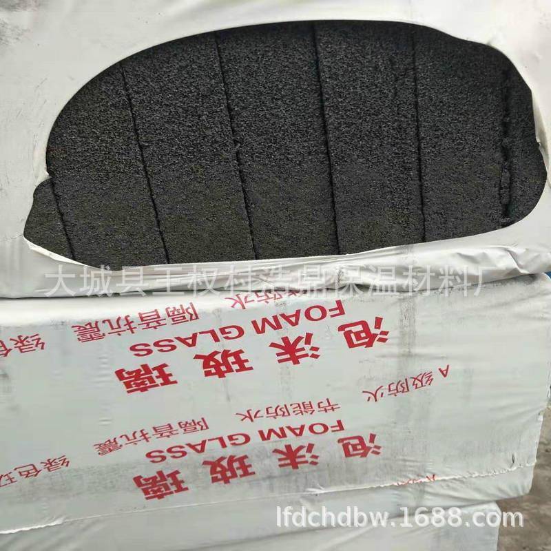 外墙屋面用泡沫玻璃保温板保温隔热发泡玻璃板A级防火陶瓷保温板