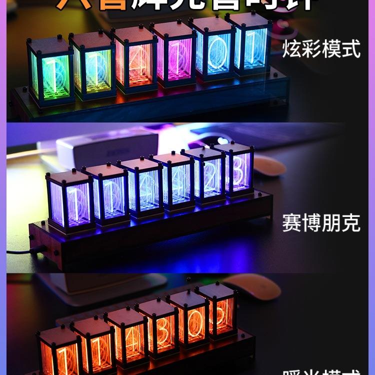 RGB拟辉光管时钟电竞房桌面LED灯光创意数码桌搭摆件电子数字桌面