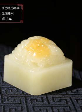 【正品秒杀】寿山结晶汶洋一鸣惊人印章刻字礼品篆刻送礼P9912