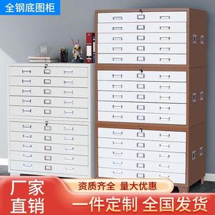 底图柜工程设计图纸1号0号柜底片文件抽屉资料柜书画收藏柜菲林柜