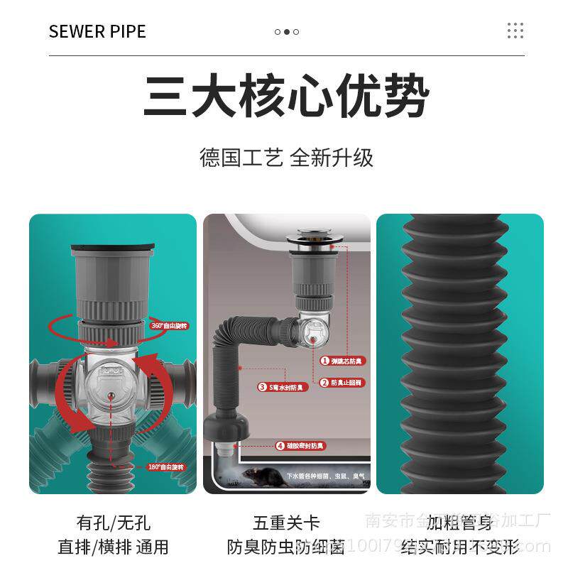 新款直销洗脸盆防臭密封下水管卫生间洗手盆弹跳排水管面盆水池下