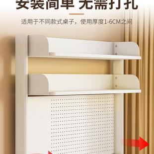 学洞洞板上多层生书架网红桌面置物架脑收纳学电0011习书桌架办子