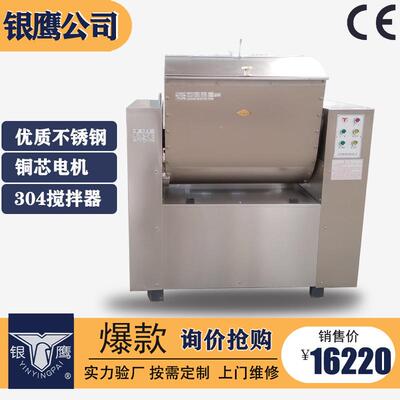 商用和面机HWY-100III加厚不锈钢商用合面机100公斤4袋面和