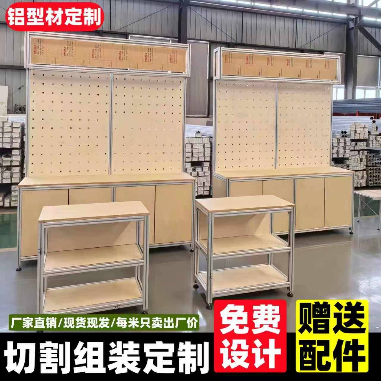 铝型材框架铝合金欧标2020/3030铝材书架落地衣架置物架收纳柜diy图片