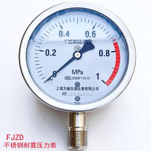 100不锈钢耐震防腐抗震1.6mpa轴向150 厂家直供上海方峻压力表YBN