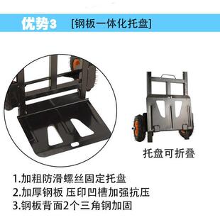 卸搬家手托车拉车超市拖车工地小平板载重简便行李车手拉车 3EW1装