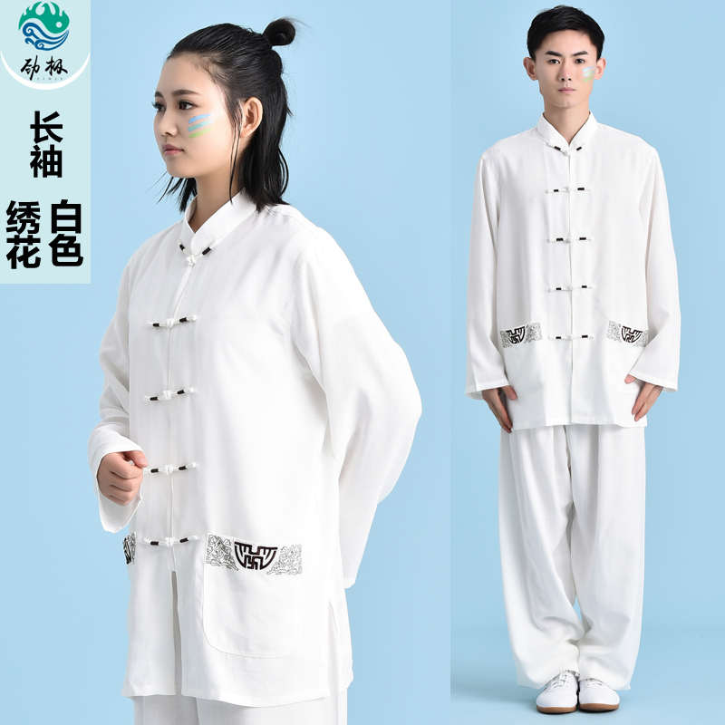 男刺绣功服劲练服高端太极太极秋季选女武术棉麻表演极服服严长袖