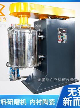 新而立 立式搅拌磨 陶瓷浆料专用球磨机 内衬陶瓷无污染 新材料