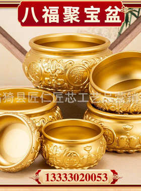 全铜聚宝盆摆件纯铜实心八福大小号招聚黄铜米缸财客厅开业礼品