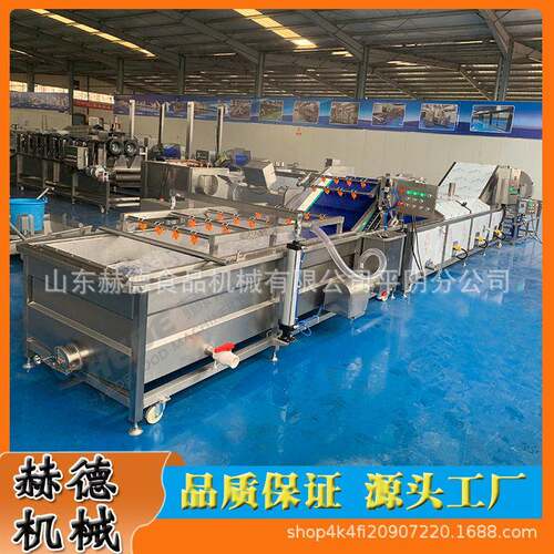 黄精茶加工设备地黄根茎来材气泡清洗流水线商用人参清洗机