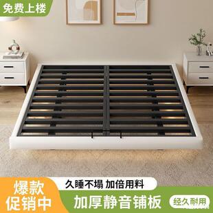 悬浮床钢现代简约床头铁架架铁无主卧双人床榻榻米排骨架52314艺