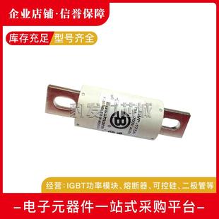 700A FWP 600A 500A 快速熔断器保险丝现货 450A