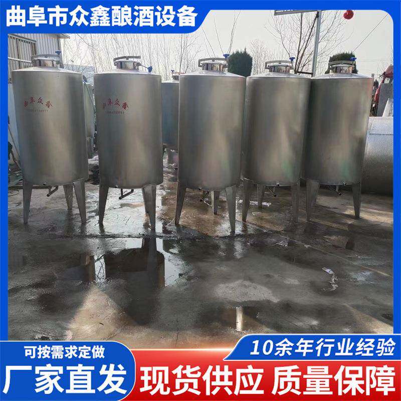 500斤1000斤304不锈钢储存罐304不锈钢白酒储罐米酒发酵罐
