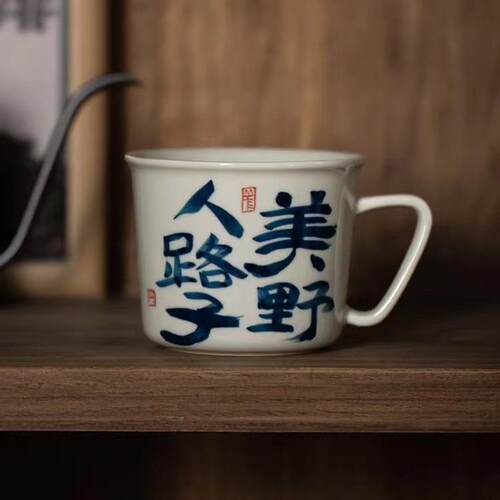 泥人述 创意手写草木灰陶瓷杯 釉下复古马克杯写字平安喜乐咖啡杯