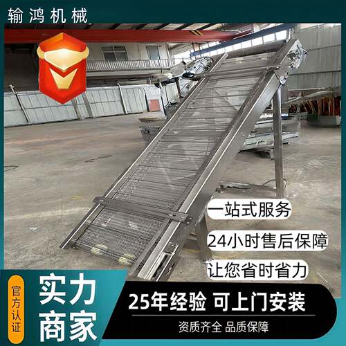 不锈钢网带传送机厂家清洗烘干线耐高温隧道烘干炉网带输送机