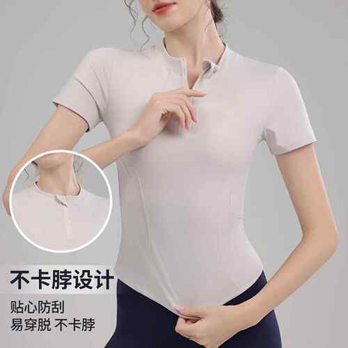 Fitness top stretch slimming half zip yoga suit, running
