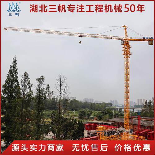 和建筑起重机械塔机塔式起重机塔机料斗塔吊工程施工电梯施工助手