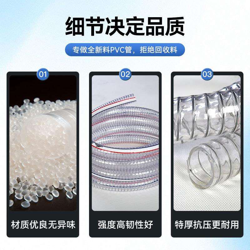 工厂现货供应PVC 复合防静电钢丝塑料软管PVC软管耐压复合软管