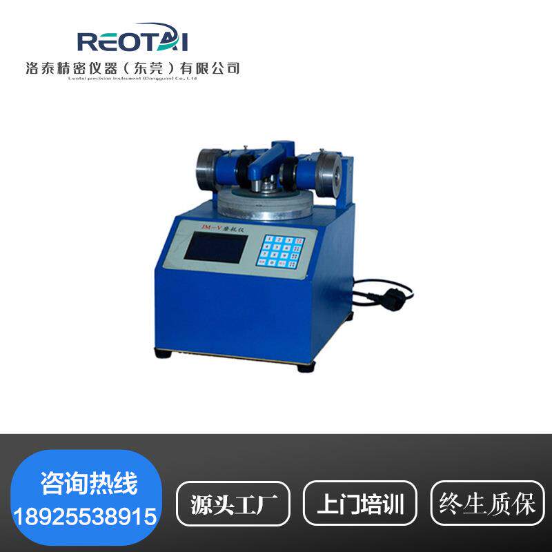 新品JM-IV漆膜磨耗仪耐磨仪磨耗仪耐磨性测定仪木材磨耗仪现货