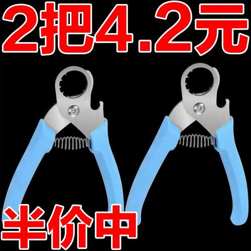 田螺剪尾神器螺丝剪尾钳家用剪螺丝屁股神器餐厅螺狮去尾剪螺丝钳