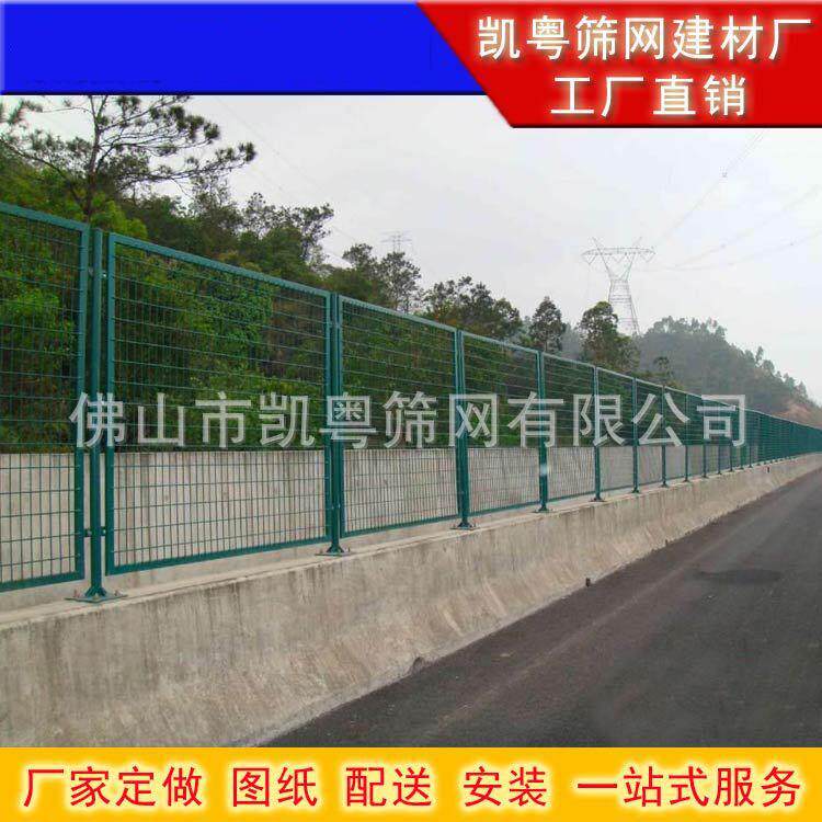 新款直销云浮公路浸塑护栏网 农场隔离栅定做广西冲电桩框架防护