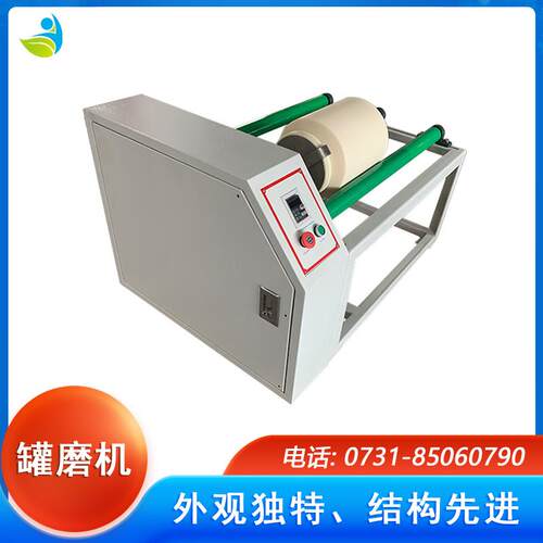 GS-4-磨5双层M实验室粉末EWR研和合混罐磨机可配聚四氟罐