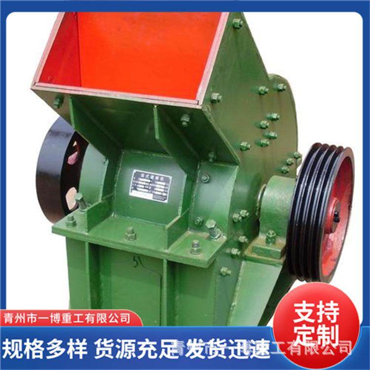 小型锤式破碎机鹅卵石青石制石机移动制沙机制砂机厂家