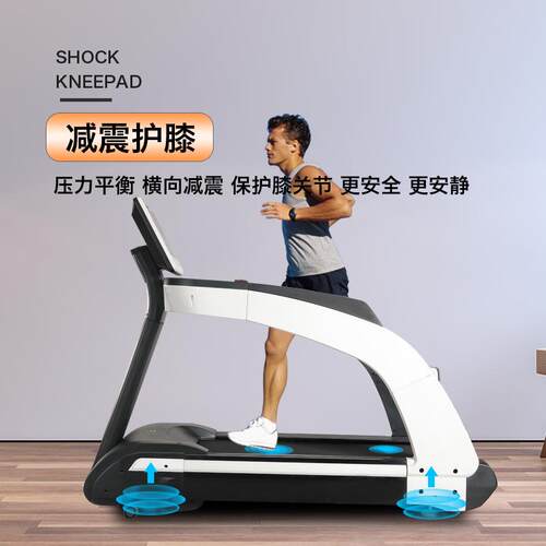 高档舒特跨境商F用型大跑步机家用款健身房用优减震走步机多功能Z