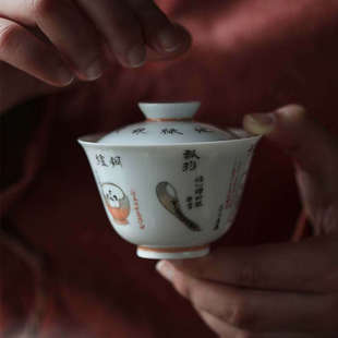 限 茶具弥云斋 茗筵 ·茶器图录盖碗景德镇手绘泡茶碗陶瓷中式