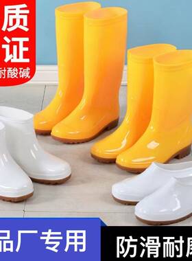 高筒雨鞋男中筒白色食品雨靴牛筋底黄色水靴劳保短筒PVC水鞋