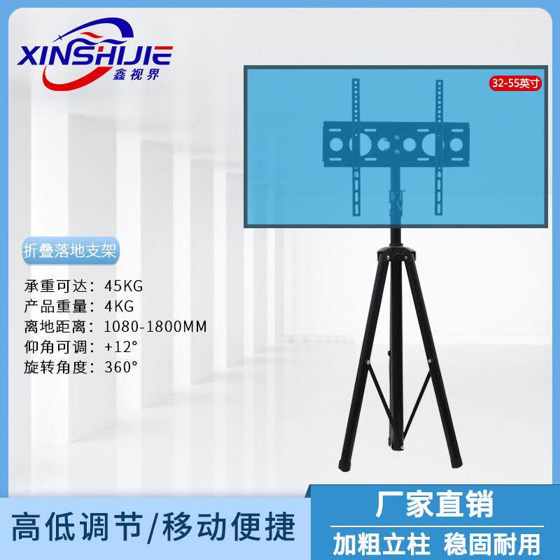 液晶电视机可移动支架落地落地式旋转显示器挂架推车通用架子
