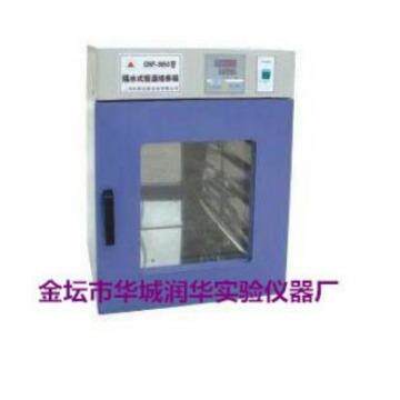 隔水式培养箱GNP-9050 智能水套式恒温培养箱