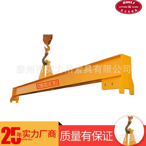 厂家直供10THLA平衡吊梁低碳合金钢吊梁SW244起重作业吊具