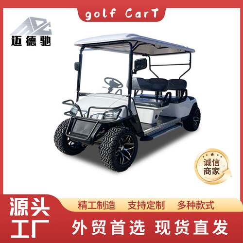 高尔夫球车厂家供应4座6座8座景区游览观光车高尔夫球场代步车