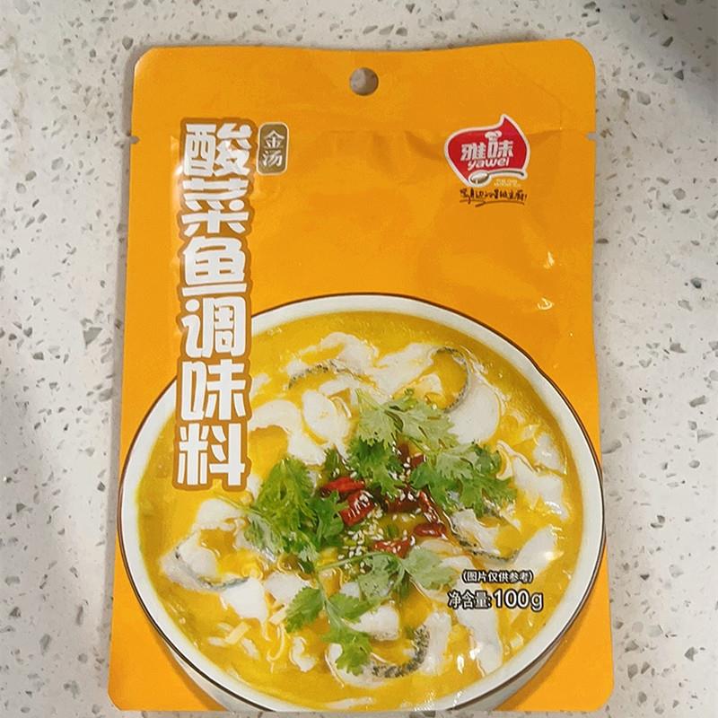 雅味酸菜鱼调味料金汤酱酸菜鱼商火锅水煮柠檬鱼泡菜鱼底料包餐饮