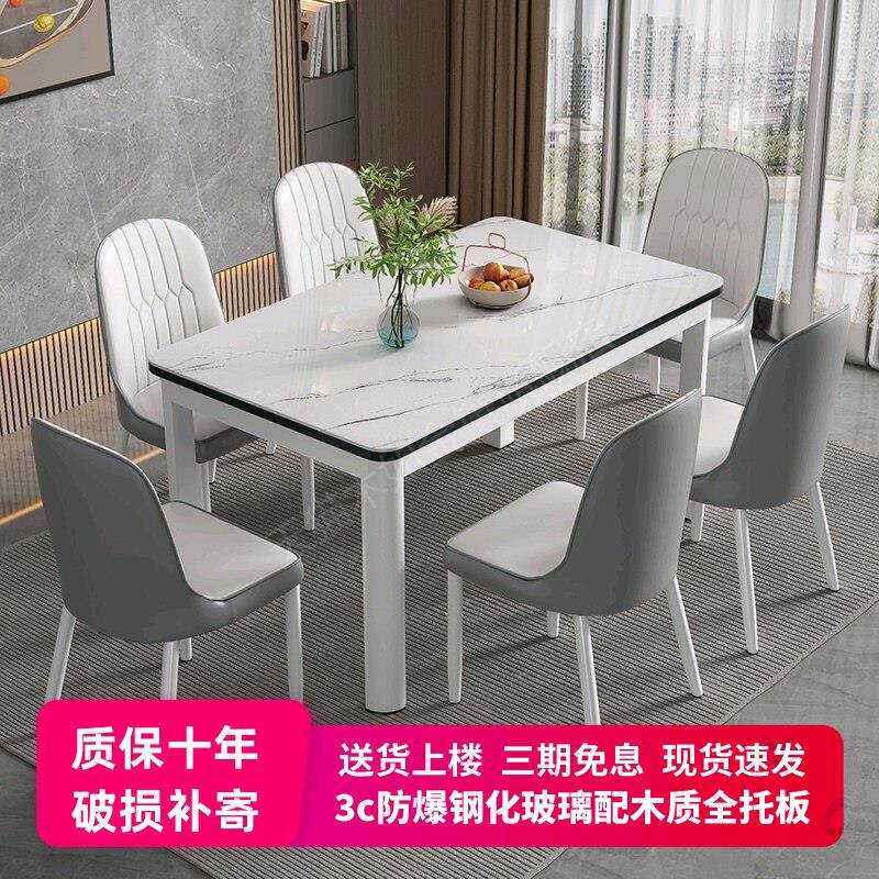 钢化玻璃餐桌椅组合轻奢家用现代简约吃饭小户型长方形经济出租房