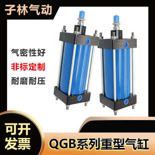 160 125 200 250 400非标定 QGB全铁铝重型气缸大推力80 320 100