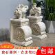 汉白玉门墩抱鼓石一对大门口石墩大象石鼓摆件门当户对小象门鼓石