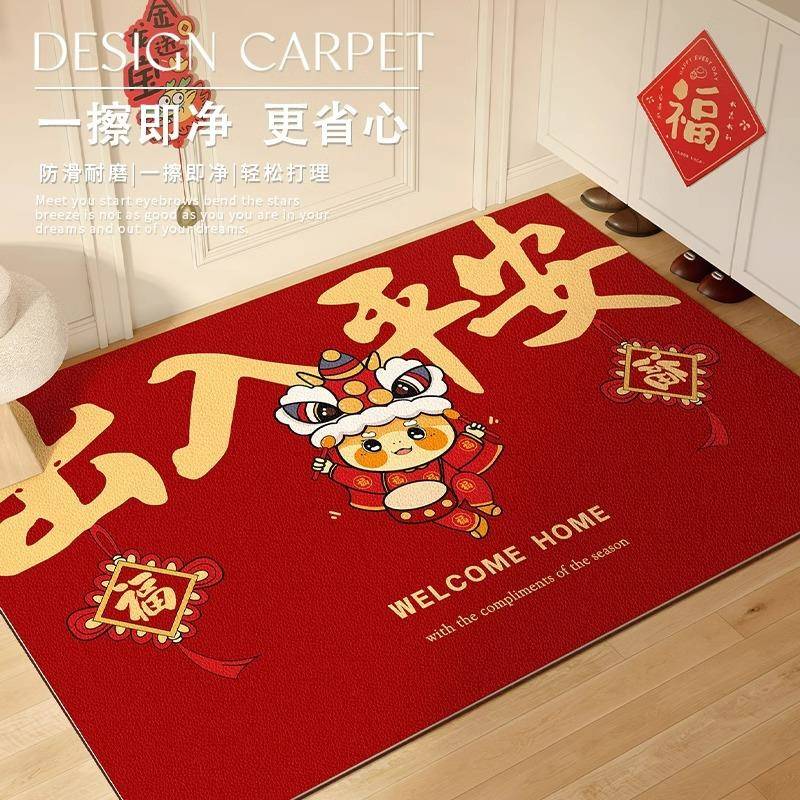地垫入户门垫2026新款红色龙年家用进门防滑脚垫出入平安地毯垫子