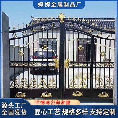 铁艺大门庭院门家用户外院子别墅栅栏门乡农村围墙大门双门铁门