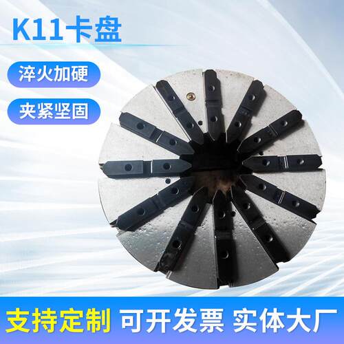 厂家供应K1160大通孔三爪机床卡盘