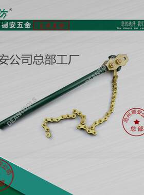 安防防爆链式管钳铝铜/铍铜无火花链式管钳铜合金链条重型管子钳