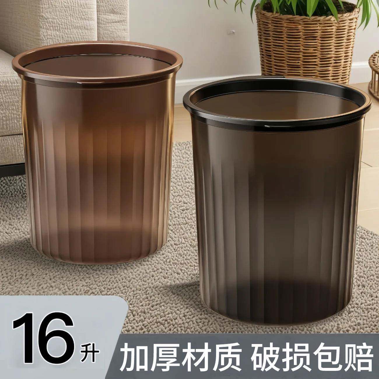 2025 New Model Household Trash Bin for Student Dormitories,