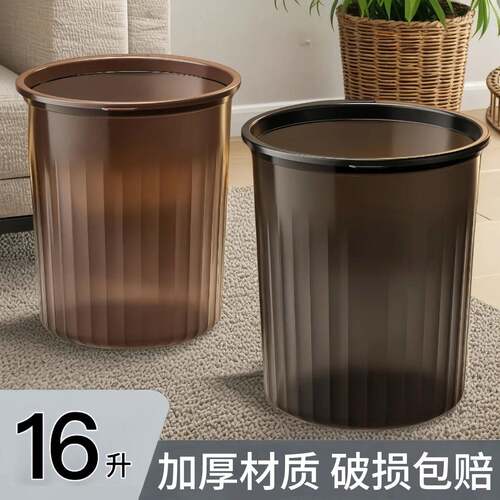 2025 New Model Household Trash Bin for Student Dormitories,