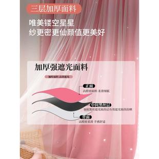 女孩卧室双层带纱蕾丝小窗户遮光2024新款 伸缩杆窗帘免打孔安装 道