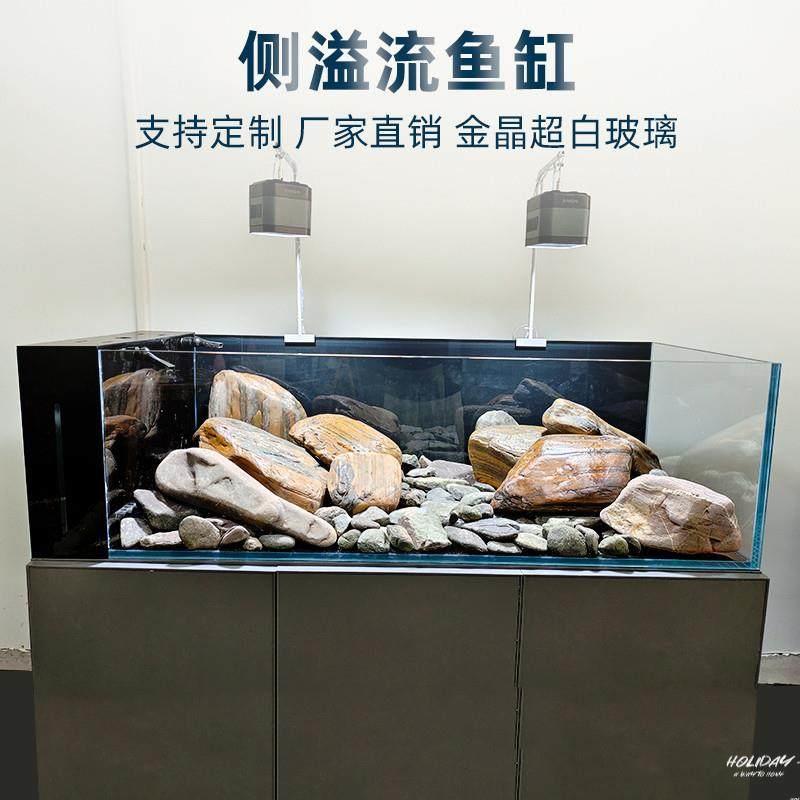 U金晶超白玻璃侧溢流溪流缸草缸慈鲷缸南美原生造景鱼缸底滤水族