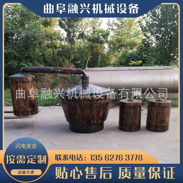 仿古木制酿酒设备304不锈钢制酒设备大型白酒蒸馏设备生产厂家