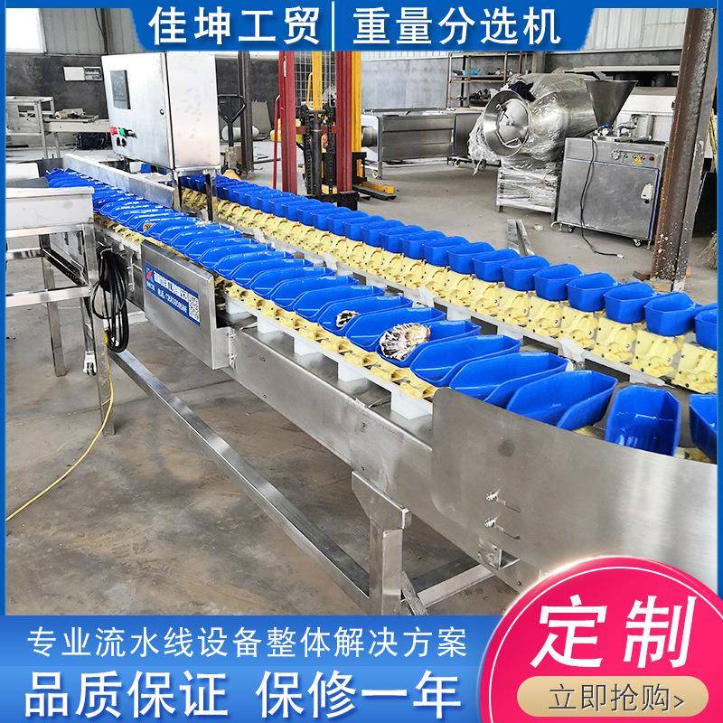 火龙果自动分选机料盒式重量分级机橙子柠檬自动分拣机分选机