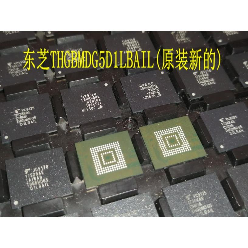 THGBMDG5D1 字库EMMC存储器芯片 BGA封装 原装新的