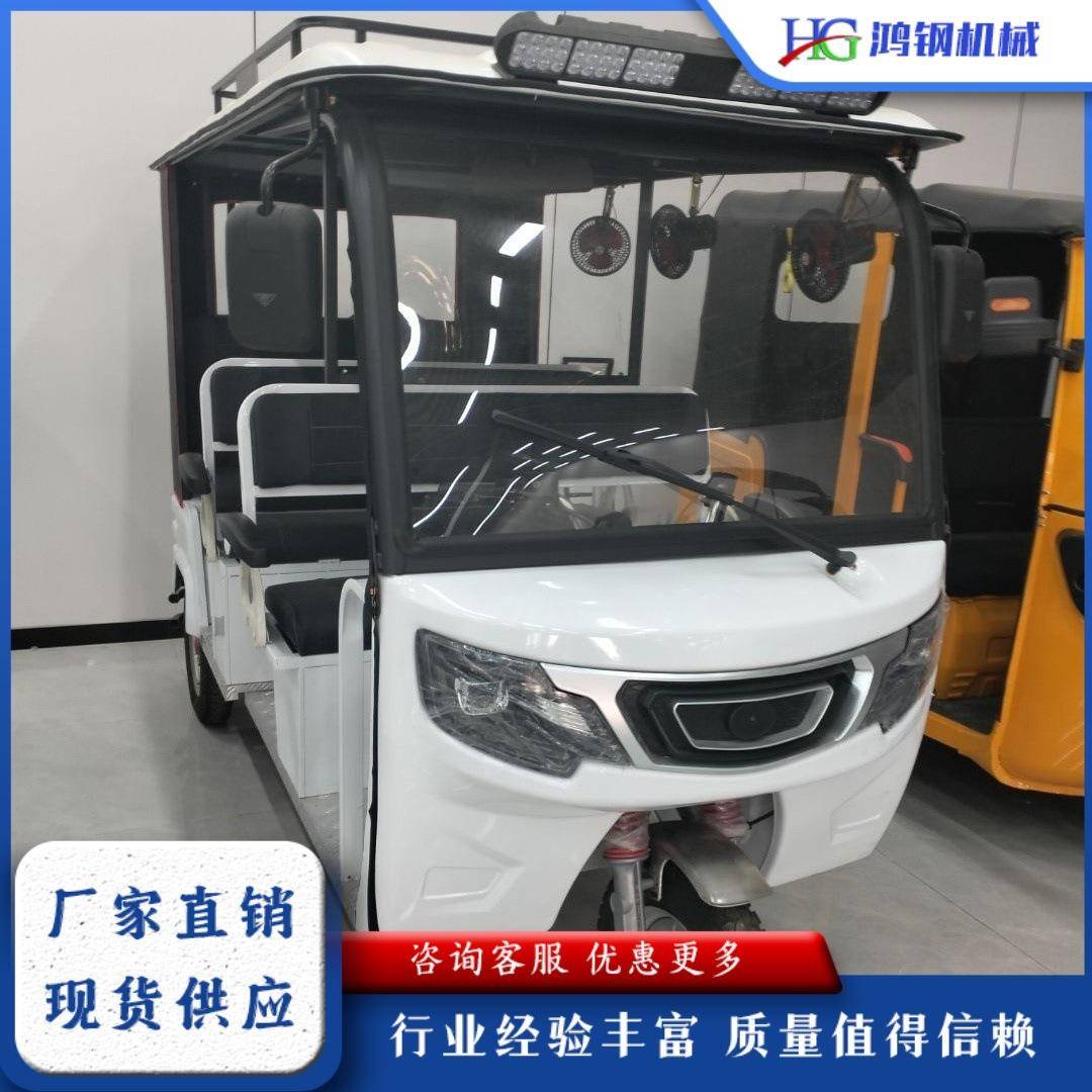 三排六座观光旅游带棚遮阳嘟嘟车接送学生景点拉客电动三轮车